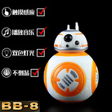觉醒BB-8 bb8发光发声不倒翁玩具手办公仔模型摆件星球大战7原力
