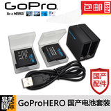TELESIN for Gopro hero4电池 双充电池套装 充电器 Gopro4配件