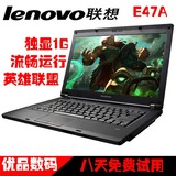二手笔记本电脑Lenovo/联想 E47A (i3-2350)商务游戏14寸I5I7独显