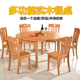 实木餐桌椅组合6人折叠 餐桌 伸缩小户型饭桌橡木圆形大圆桌方桌