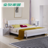全友家私卧室套装组合家具1.8/1.5米双人床+床头柜*2新品107001