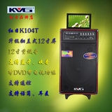 红日K104T户外音响带液晶屏DVD广场舞教学会议宣传演出12寸音箱