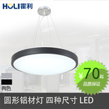 霍利低价LED可调光圆形铝材客厅卧室书房办公室照明吊灯面包灯