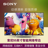 Sony/索尼 KDL-55R580C 55英寸高清LED液晶平板网络电视