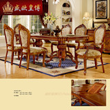 实木餐桌欧式美式古典长方形折叠饭桌高档雕花烤漆餐桌椅组合仿古