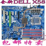 全新Dell STUDIO XPS 9000 435mt X58 X79 x51主板 1366针DDR3