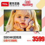 TCL D55A620U 55英寸4KLED液晶平板电视机安卓智能网络wifi超清50