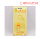 PIYOPIYO黄色小鸭造型奶嘴链夹 防掉 香港代购母婴用品