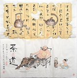 四尺斗方 茶道 小童煮茶 古代人物 悠然国画淡雅 字画4023