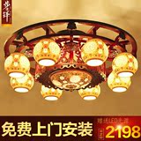 中式景德镇陶瓷吸顶灯圆形客厅大厅灯具古典实木艺餐厅酒店灯8084