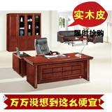 诚意办公家具1.6米实木中班台老板桌 时尚简约办公桌带1.2米副台