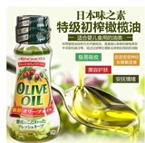 现货日本代购味之素特级婴儿橄榄油宝宝食用油70克