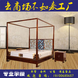 新中式现代明清家具别墅样板房实木双人床实木架子床软靠印花大床