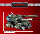 乐高拼装积木玩具红色警戒系列苏联天启坦克 开智红警拼插模型diy