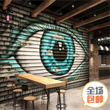 复古怀旧抽象木纹眼睛哥特式涂鸦墙纸酒吧休闲吧餐厅个性壁画