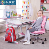 心家宜儿童学习桌椅套装可升降多功能学生书桌写字桌带书架防近视