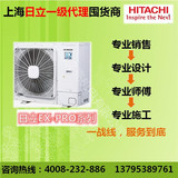 Hitachi/日立中央空调 家用变频 EX-PRO系列RAS-160HRN5Q 一拖五