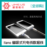 llano 磁吸式数据线充电线 CNC工艺 大厂品质 精致做工 预购中