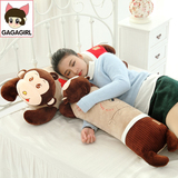 可爱趴趴长条抱枕可猴子公仔玩偶可拆洗睡觉枕头靠垫毛绒玩具礼物