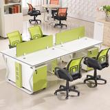 简约现代屏风隔断钢架办公桌椅组合单人位两人四人位职员桌电脑桌