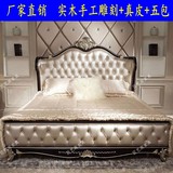 欧式床新古典床实木1.8米双人床雕花公主床真皮婚床别墅大床包邮