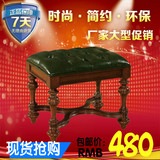 美式全实木梳妆凳卧室化妆凳子欧式真皮换鞋凳矮凳钢琴凳现货特价