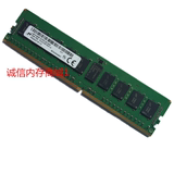 全新镁光原厂 8G DDR4 1RX4 PC4-2133P ECC REG 服务器内存全兼容