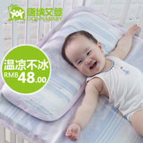 唐纳艾婴 宝宝婴儿枕头用品夏季儿童荞麦加长定型防偏头0-1-3-6岁