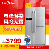 Midea/美的 BCD-515WKM(E)双门电冰箱大容量对开门智能风冷无霜