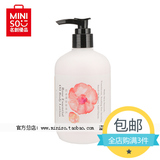 玫瑰精油身体乳 日本名创优品MINISO正品  保湿滋润