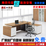 南京厂家直销板式老板桌主管桌时尚大班台经理桌办公桌简约电脑桌