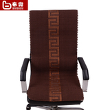 布兜新款冰丝椅垫四季通用老板椅坐垫连靠背办公椅垫防滑透气坐垫