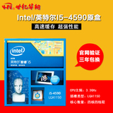 Intel/英特尔 I5 4590盒装CPU 台式机电脑酷睿四核处理器3.3G