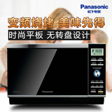 Panasonic/松下 NN-GF599MXPE 家用烧烤光波炉 变频平板微波炉