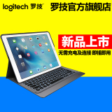 Logitech/罗技IK1200 ipad pro create/保护套/键盘/无线键盘盖