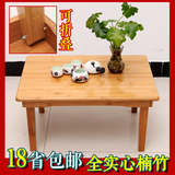 楠竹子可折叠炕桌炕几飘窗床上桌榻榻米茶几矮桌地炕电脑特价实木