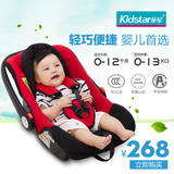 童星 新生儿童车载宝宝安全座椅婴儿提篮式汽车座椅摇篮 3c认证