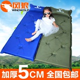 单人 户外防潮垫 露营帐篷垫子加宽加厚自动充气垫可拼接双人睡垫