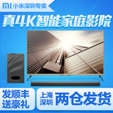 MIUI/小米 小米电视2 49英寸4K3D网络智能高清液晶平板电视机预售