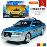 北京现代出租车 的士计程车合金声光回力汽车模型开门儿童玩具车