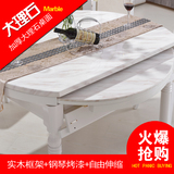 大理石餐桌多功能可伸缩折叠饭桌实木餐桌椅组合圆桌简约现代烤漆