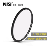 nisi耐司原装 uv镜 蔡司15 腾龙 适马150-600单反镜头滤光镜 95mm