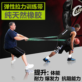 GOODU 圈式弹性拉力训练带 篮足网球田径健身体育训练辅助器材