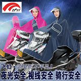 男女士雨衣电动车单人加大防水韩国骑行摩托车雨衣超大加厚帽檐
