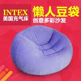 INTEX懒人沙发 创意充气豆袋 室内懒骨头  户外单人榻榻米椅子