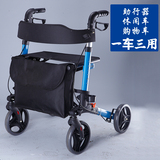 四脚拐杖购物小型轮椅折叠轻便便携老人助行器老年人残疾人手推车