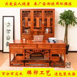 仿古家具中式实木书桌榆木1.8米办公桌老板桌大班台电脑桌写字台