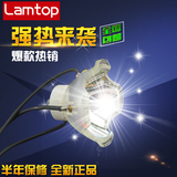 LAMTOP适用于索尼投影机灯泡F500X/F401X/F401H/F400X/F600X/F501