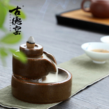 古德窑高山流水香道石磨倒流香炉风水摆件佛具陶瓷创意茶道熏香炉