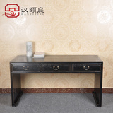汉颐庭新中式家具南榆木1.6米黑漆纯实木办公书桌台古典画案平几